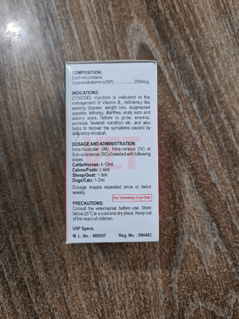Cynosel 100ml