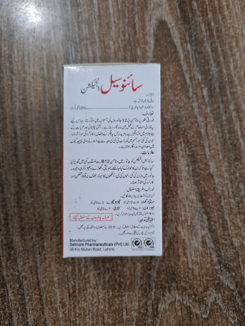 Cynosel 100ml